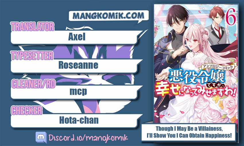 Though I May Be a Villainess, I’ll Show You I Can Obtain Happiness! chapter 33